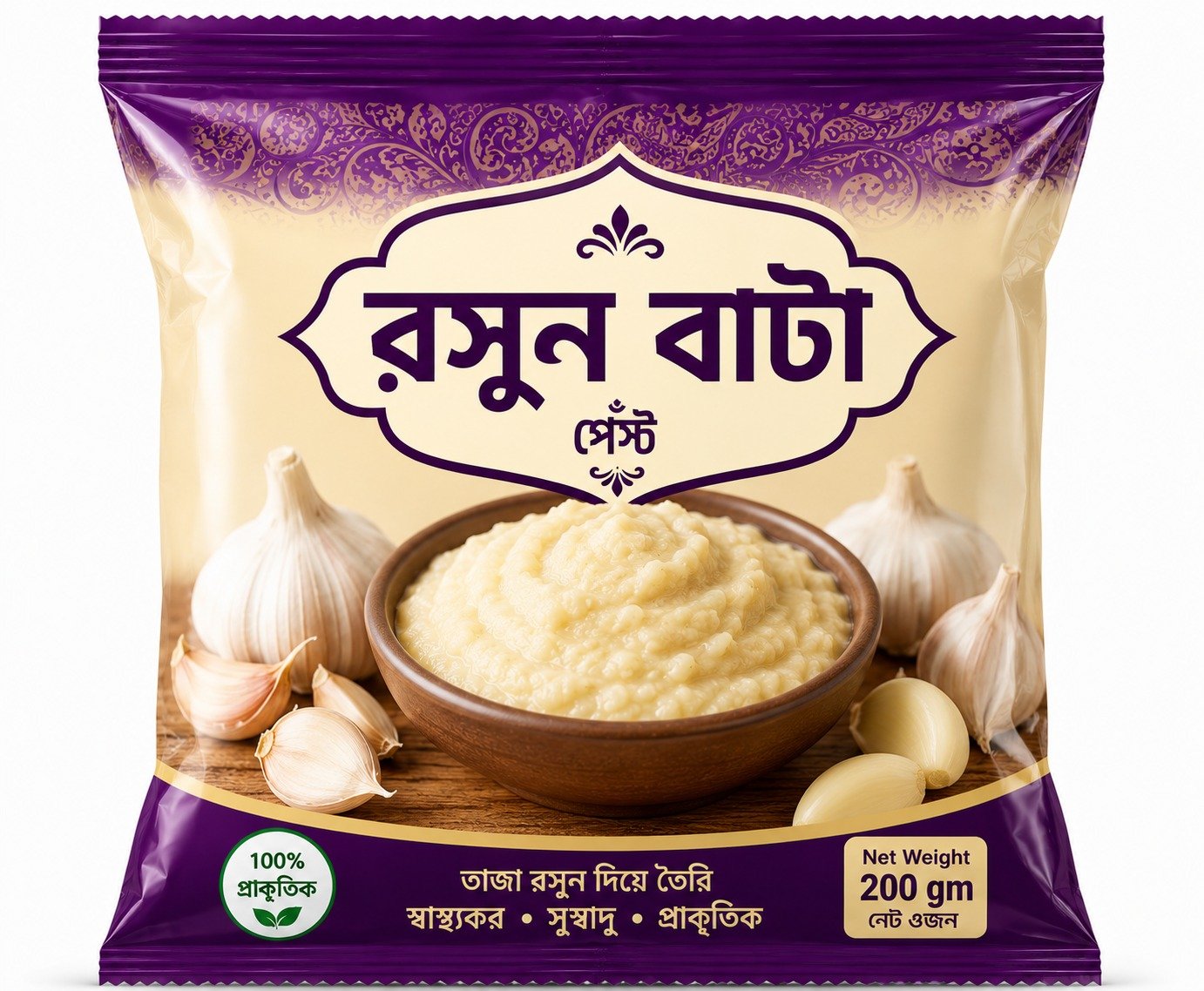 রসুন বাটা ২০০ গ্রাম