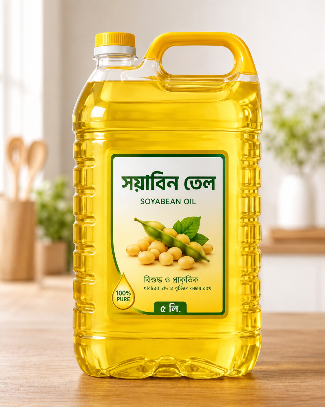 সয়াবিন তেল (৫ লি.)